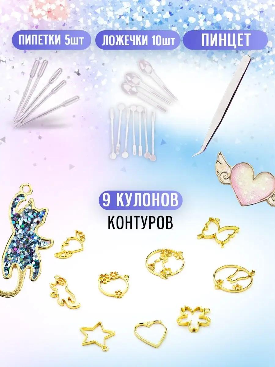 Набор для творчества LampStory слепок Кольца и кулоны - фото 5