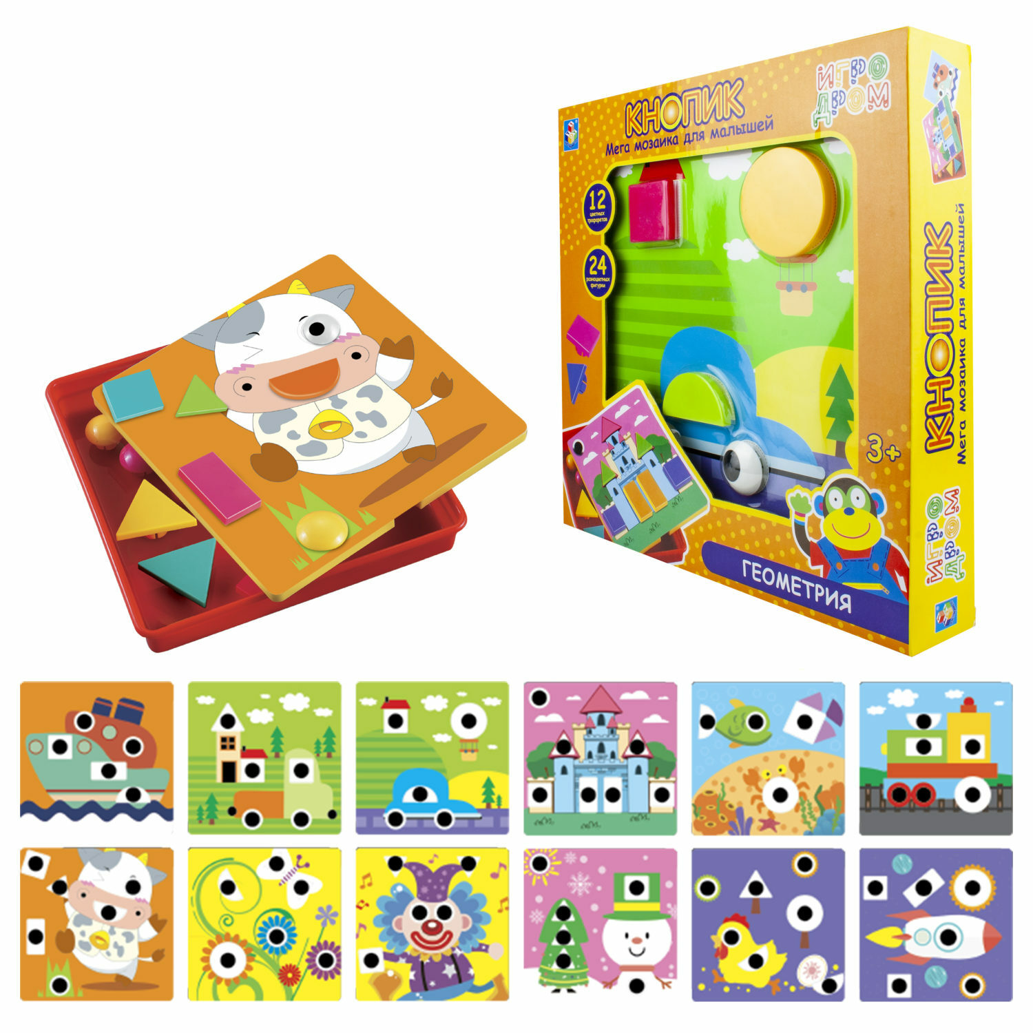 Мозаика 1TOY Кнопик геометрия - фото 2