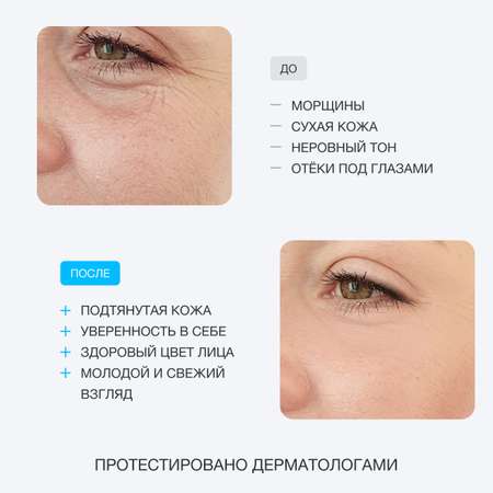 Сыворотка Glatte Ночной