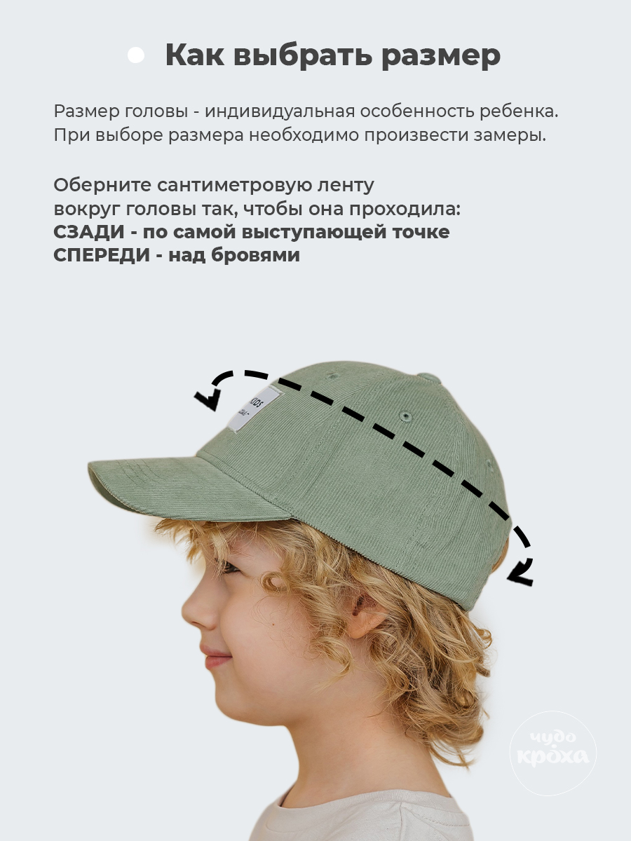 Бейсболка Creazone BC-899-CZ/зеленый-желтый - фото 9