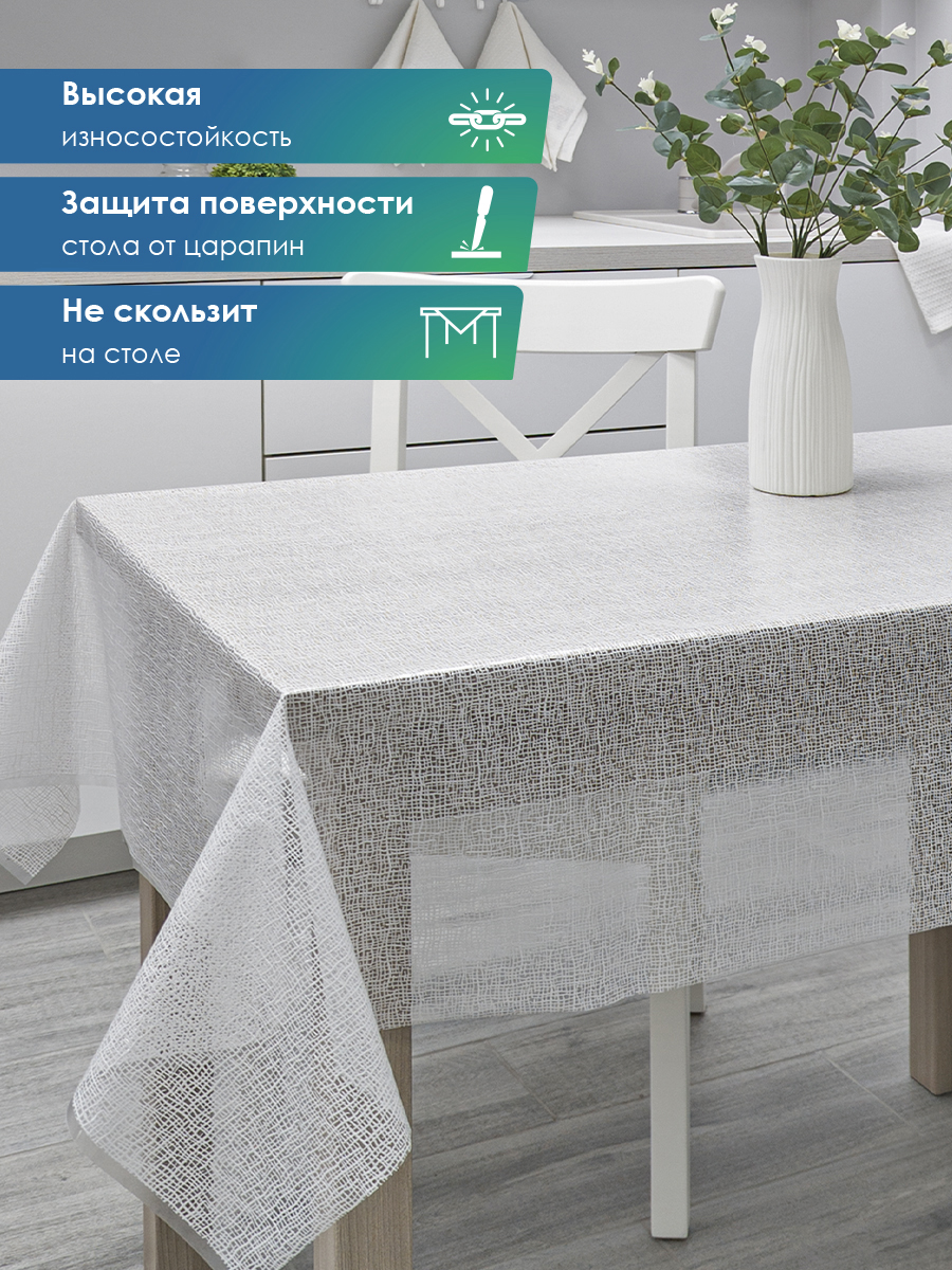 Скатерть клеёнка на стол VILINA "Муза" 110х132 см - фото 4