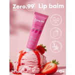 Бальзам ZerO-99 Ланолин 14 мл