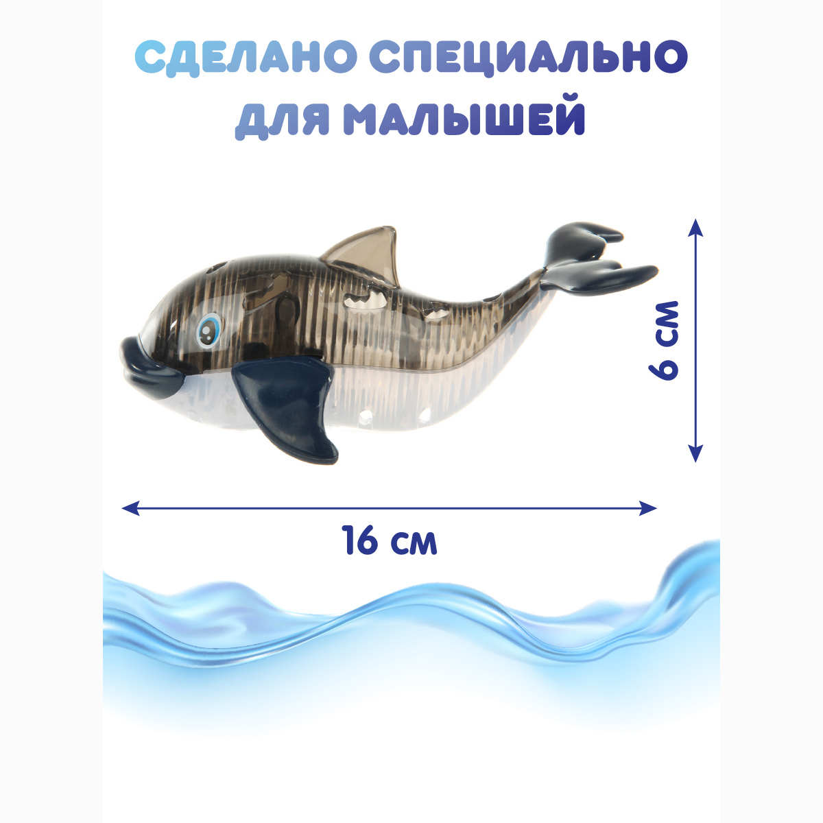 Игрушка Ути пути - фото 2