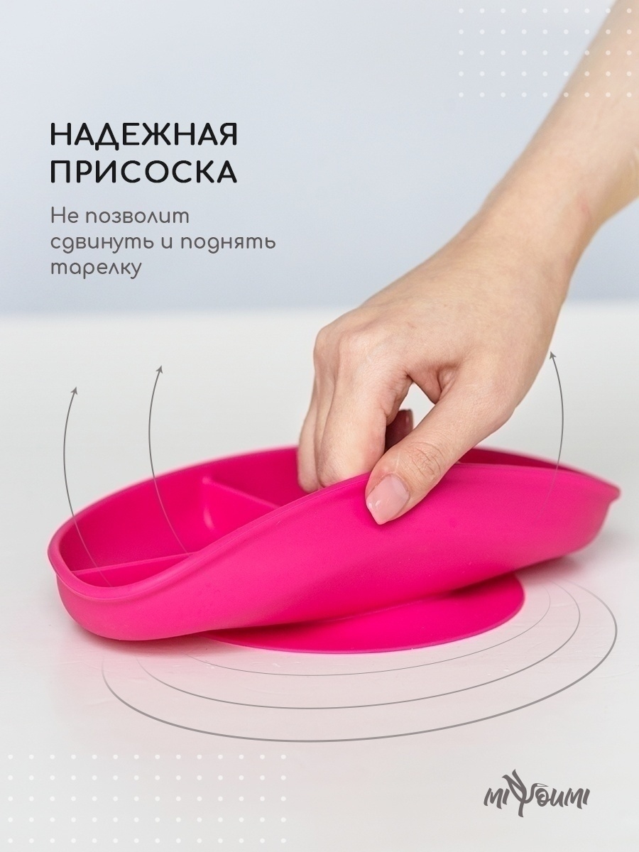 Тарелка Miyoumi - фото 3