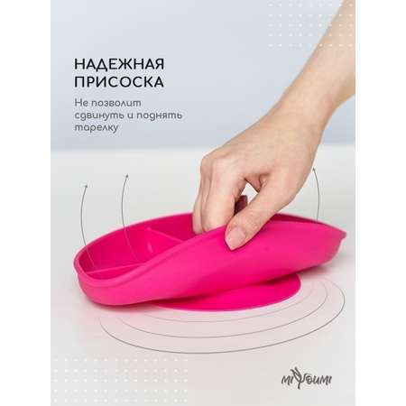 Тарелка Miyoumi