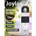 Бутылка Joylux 750 мл