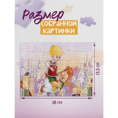 Пазл Степ Пазл классический