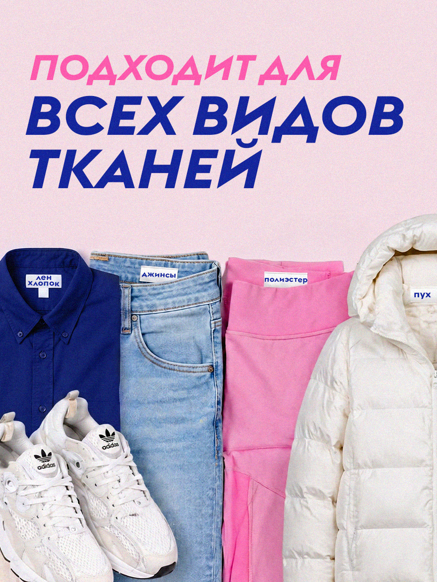 Гель для стирки DUTYBOX 5 л - фото 7