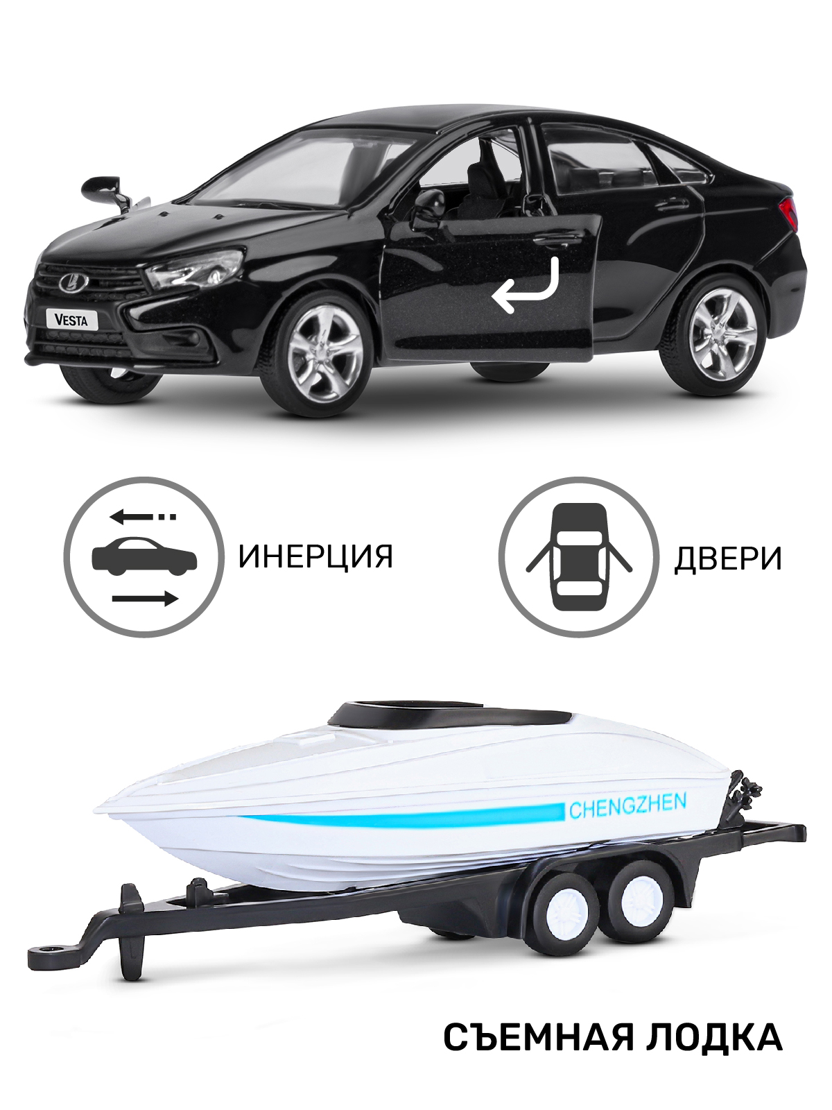 Автомобиль АВТОпанорама LADA Vesta 1:43 JB1251618 - фото 2
