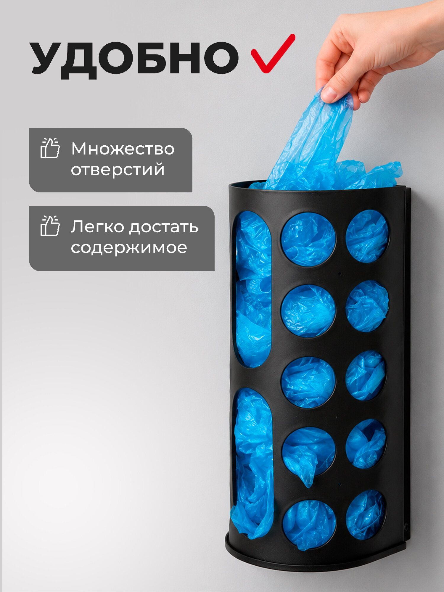 Корзина для пакетов и бахил Лайма органайзер для кухни 37х16х13 см с крепежом - фото 4