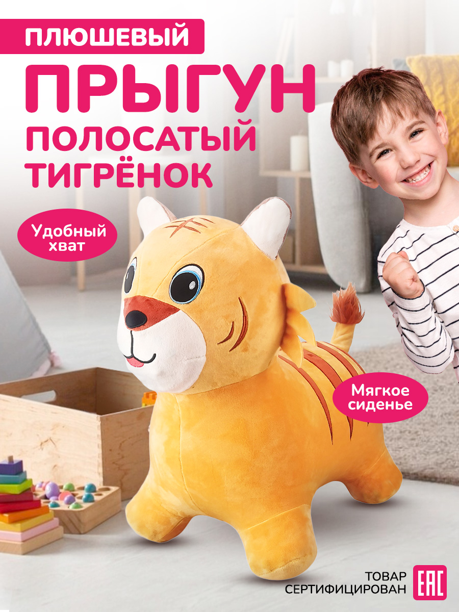 Прыгун Altacto - фото 2