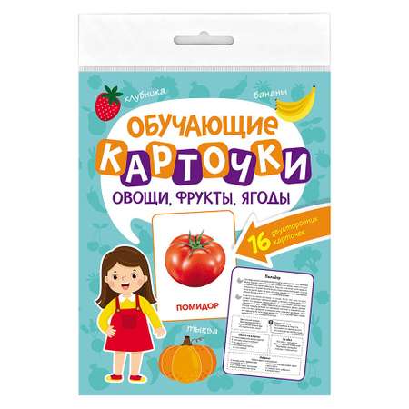 Карточки Проф-Пресс Обучающие