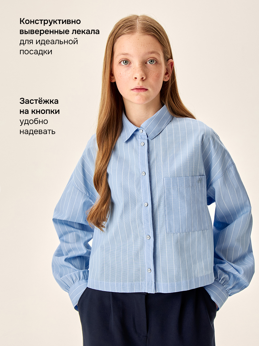 Рубашка NIKASTYLE 4ш70026 голубая полоска - фото 3
