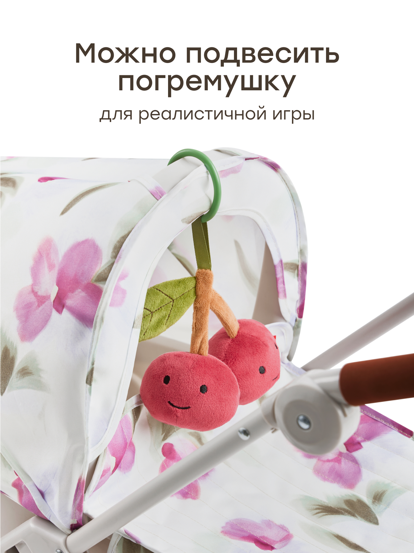 Коляска-люлька для кукол Happy Baby 331956_lilac flowers - фото 10