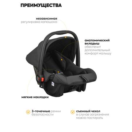 Коляска 3в1 JOVOLA Pepper черный черный