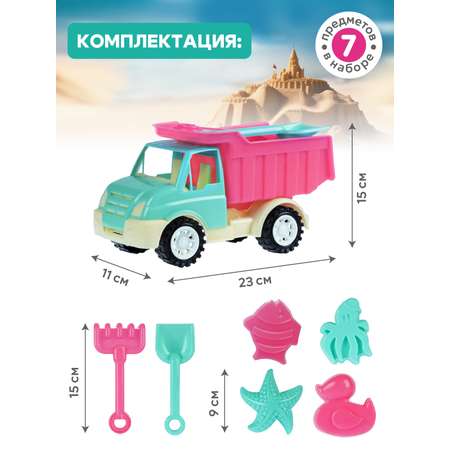 Песочный набор Компания Друзей