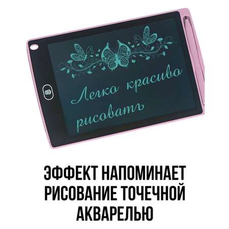 LCD планшет BalaToys