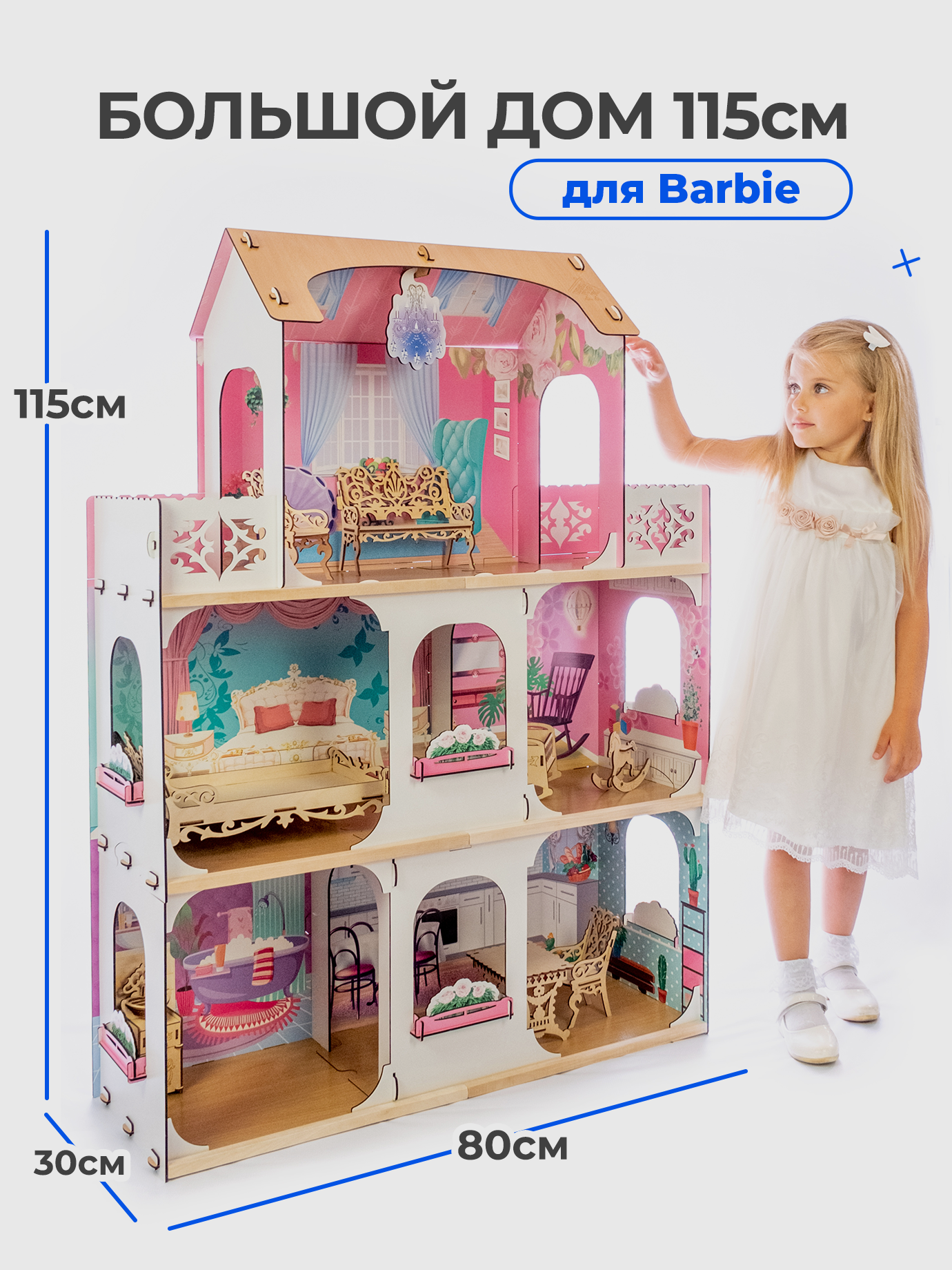 Домик для кукол Teremtoys с мебелью 3136 - фото 2
