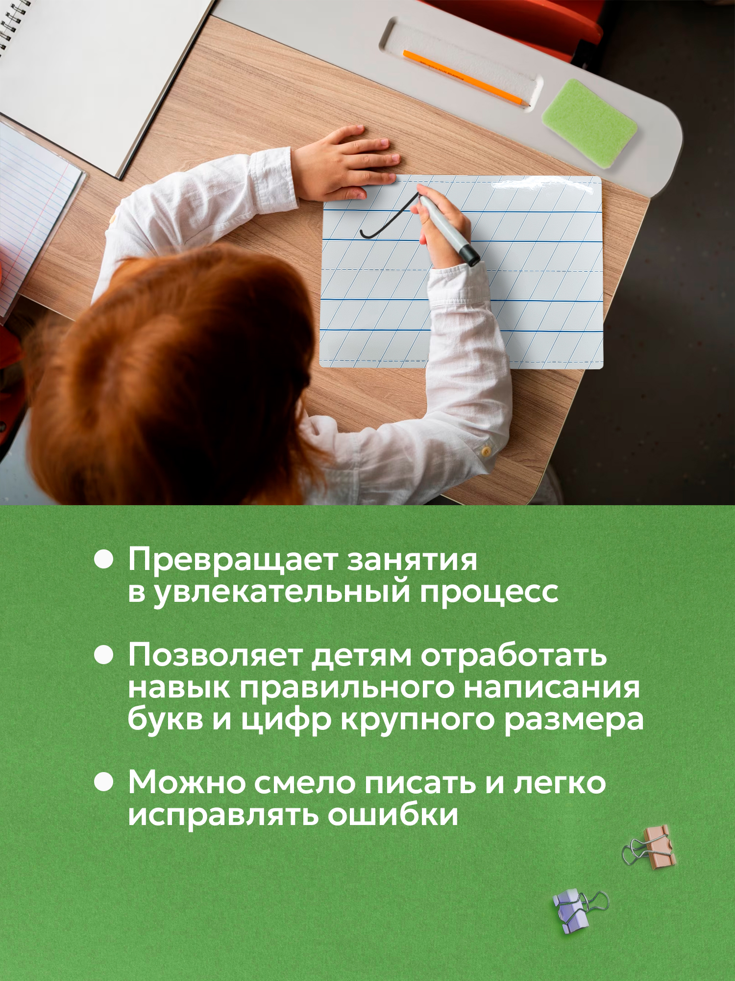 Карточки Выручалкин Планшеты первоклассника, 10 шт - фото 6