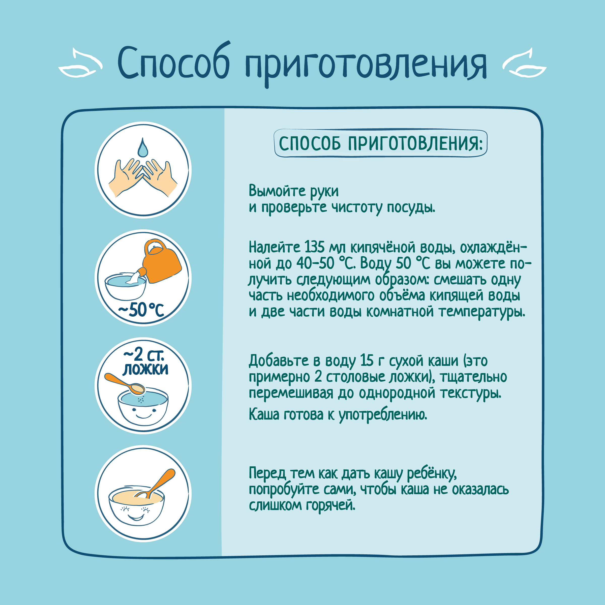 Каша безмолочная ФрутоНяня рисовая 190г - фото 6