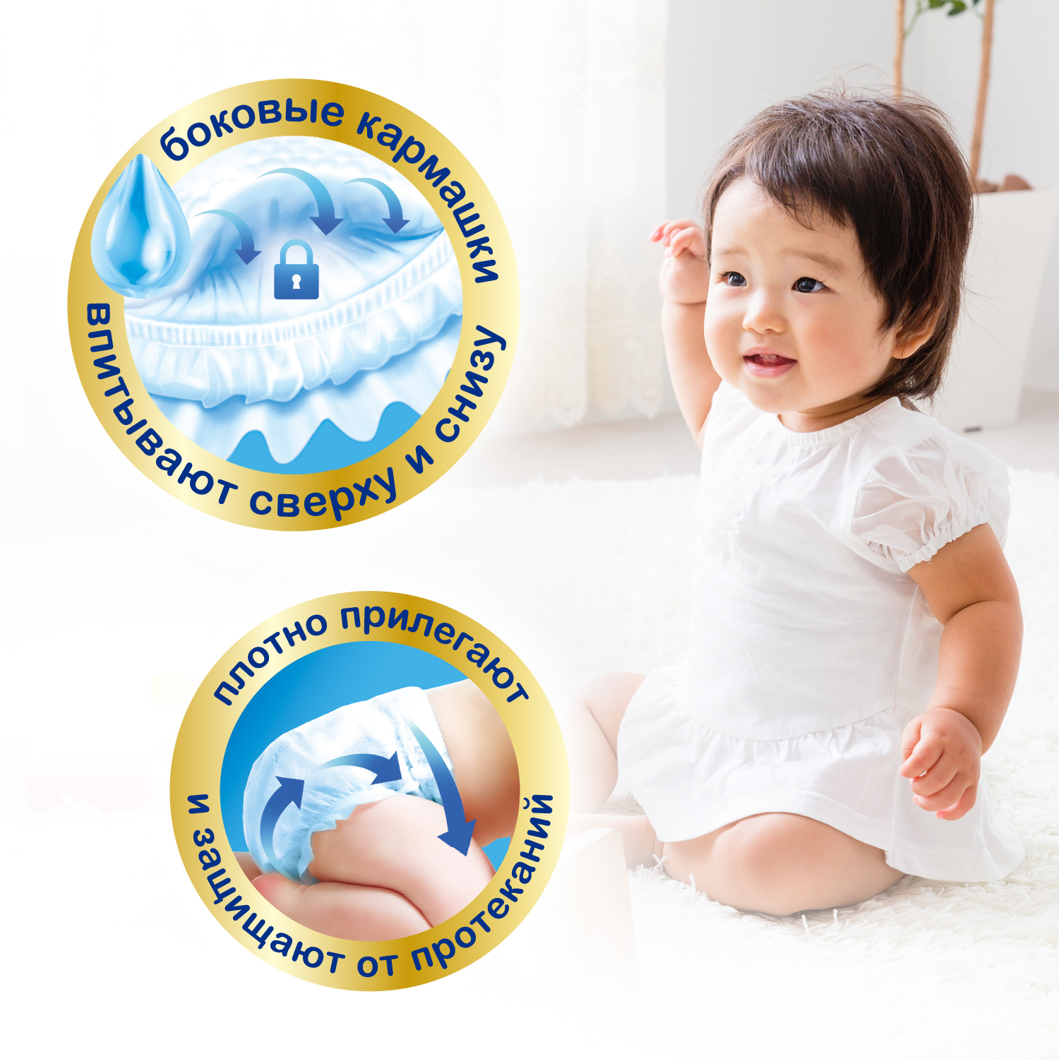 Трусики MANU Premium M (6-11) 40 шт. - фото 9