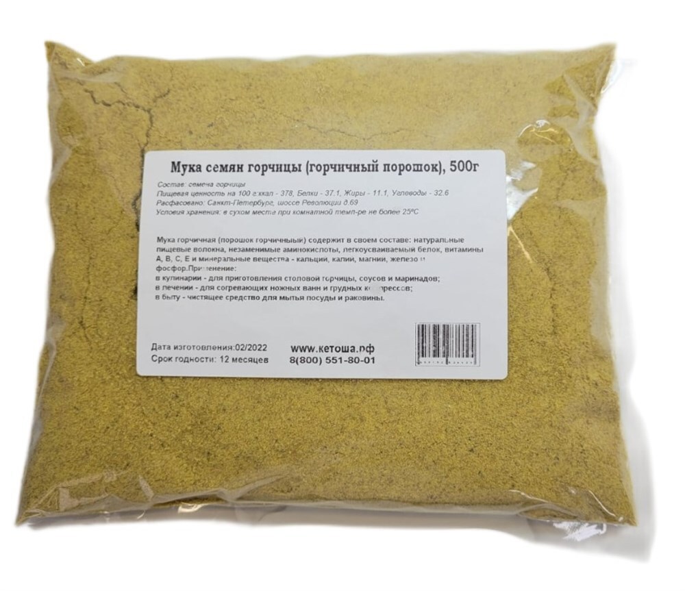 Мука Кетоша МукаарахисоваяКетошаоб - фото 1
