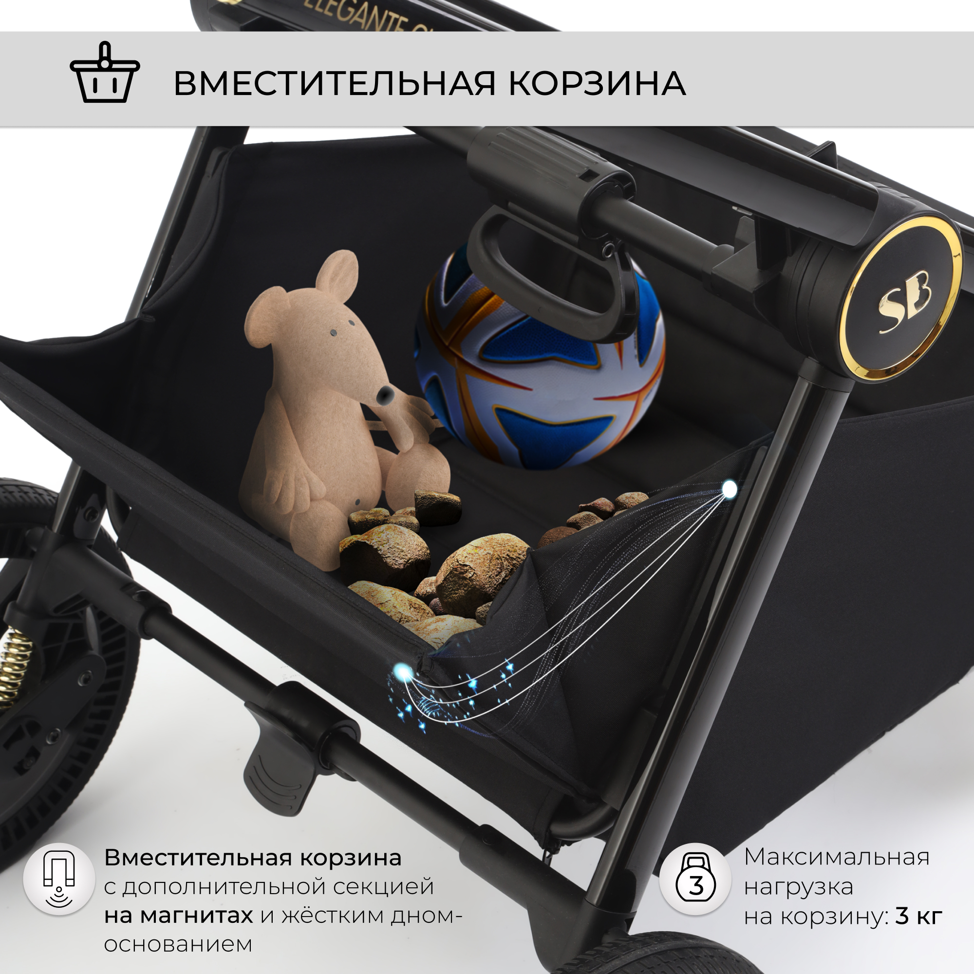 Коляска 3в1 Sweet Baby Elegante Black - фото 14