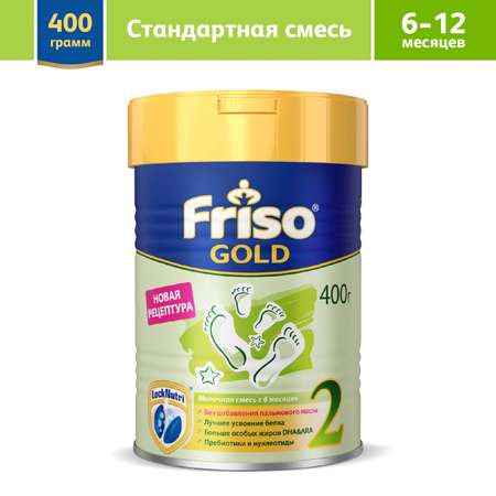 Смесь Friso Gold 2 LockNutri 400г с 6месяцев