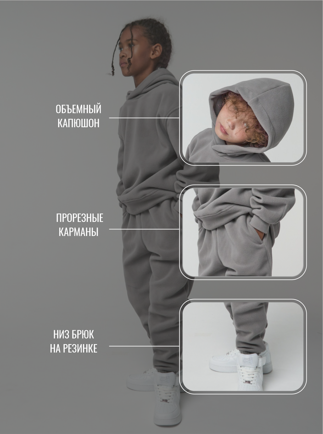 Костюм NeoDim flis/cap/ser - фото 14