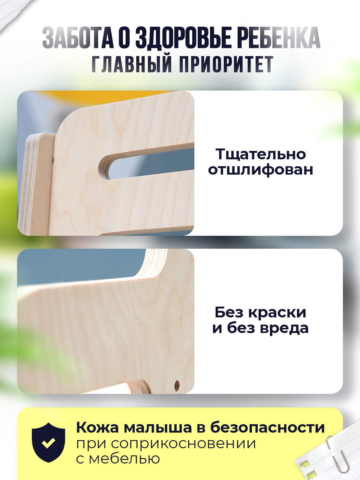 Растущий стул Di toys для детей - фото 7