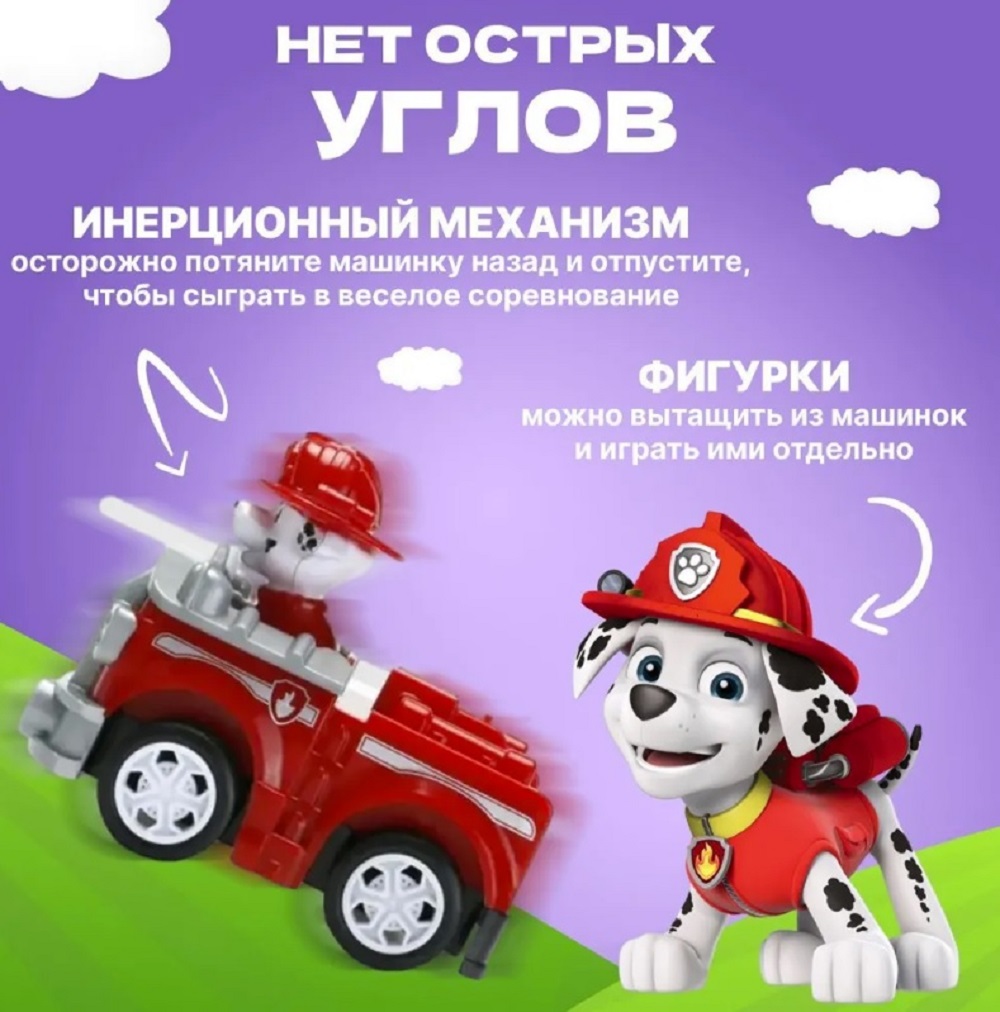 Игровой набор ТОТОША Щенячий патруль 9 героев - фото 3