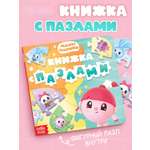 Картонная книга Малышарики с пазлами Музыкальная группа