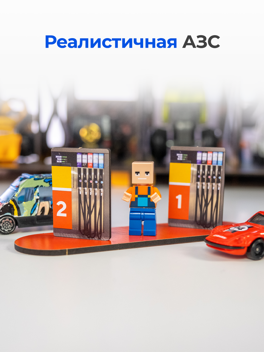 Парковка Teremtoys 3157 - фото 9