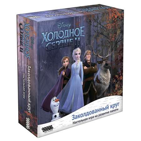 Настольная игра Hobby World