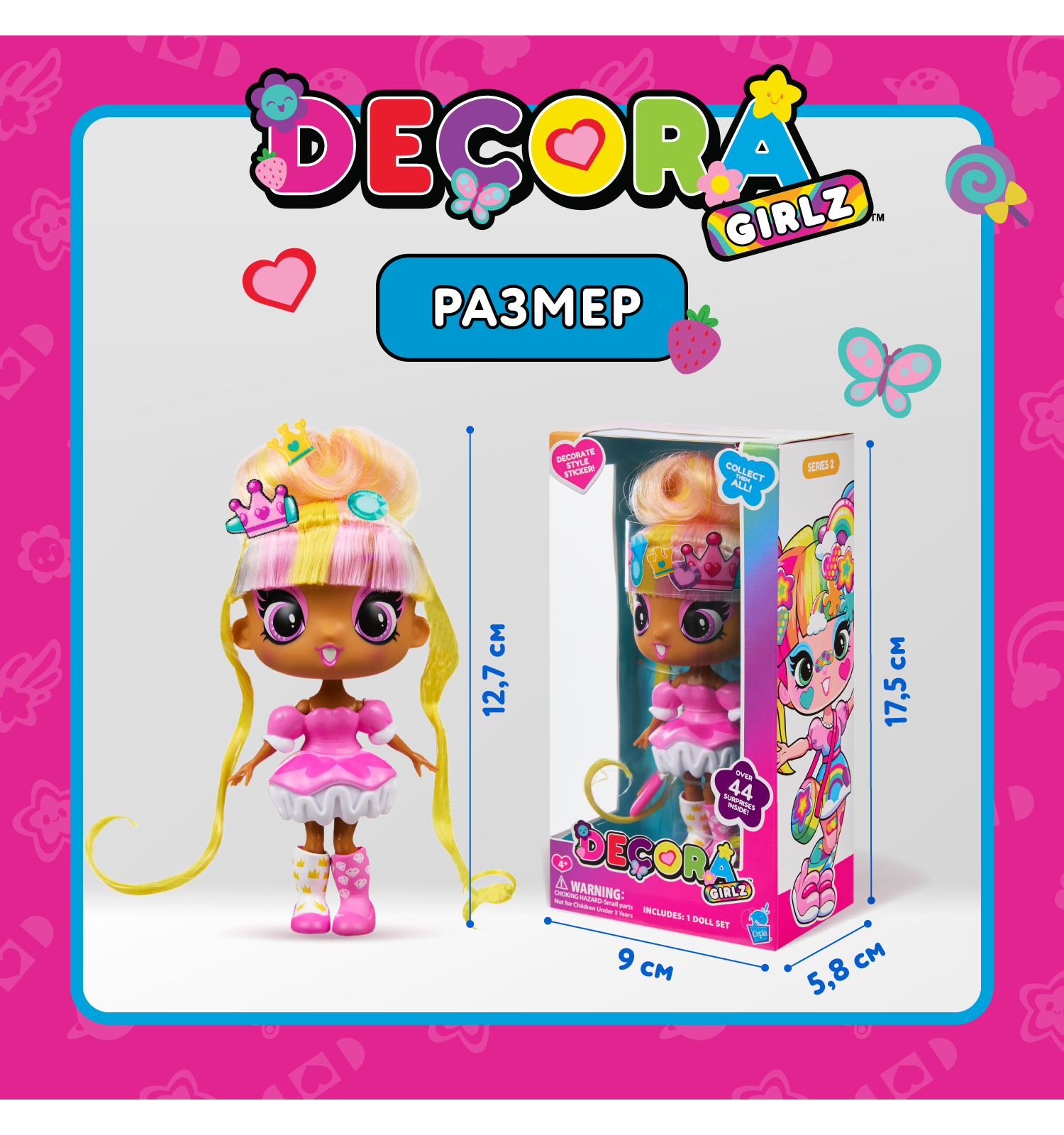 Кукла модельная Decora Girlz Регина высота 13 см D1056 - фото 4