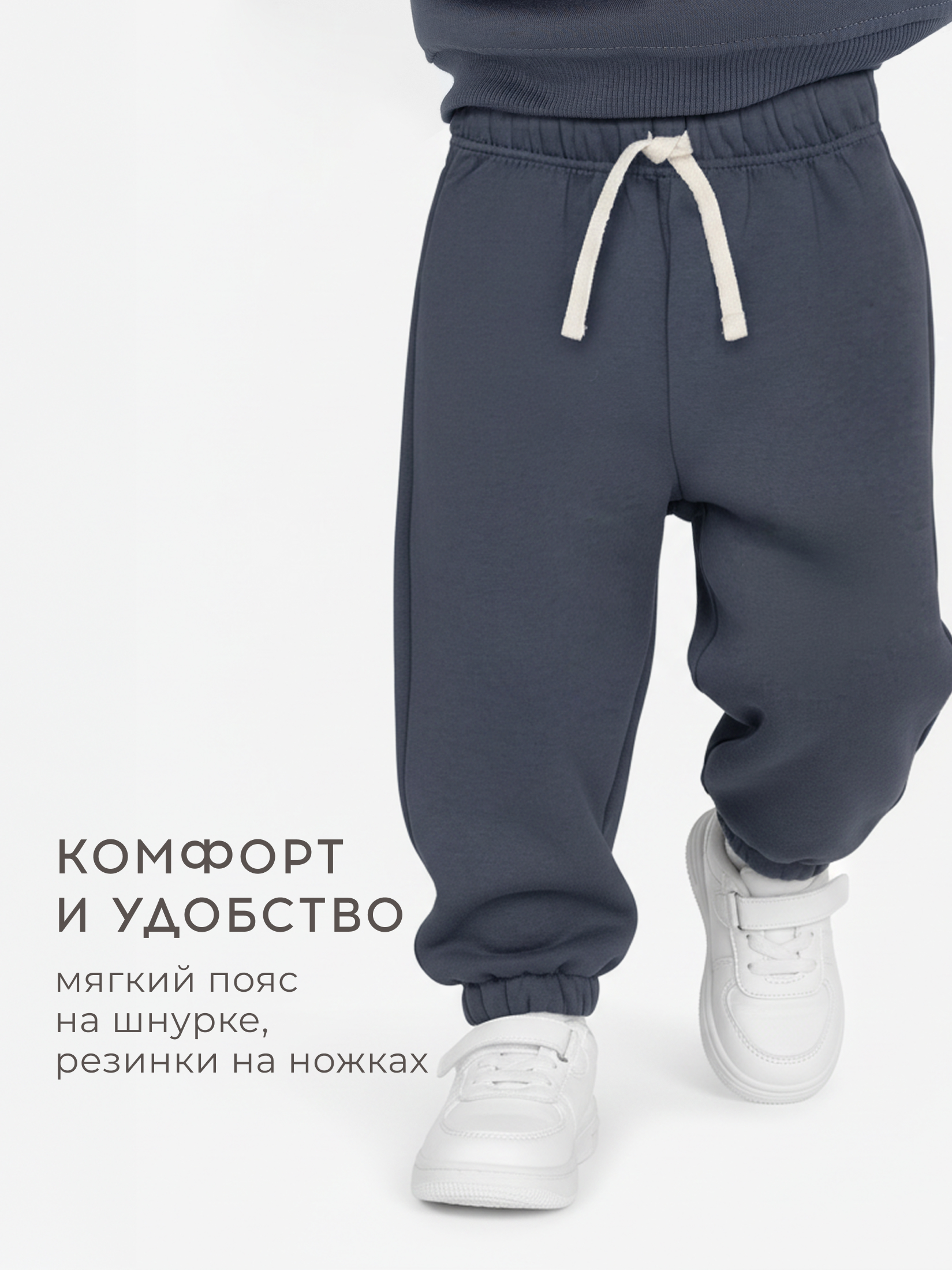 Костюм для мальчика Bossa Nova 071Ф-462-Г - фото 2