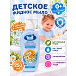 Мыло жидкое Наша Мама с календулой и ромашкой 0+ 250 мл