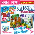 Игрушка Bondibon книжка