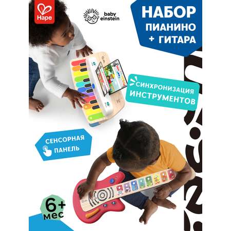 Игрушка музыкальная Hape гитара, пианино