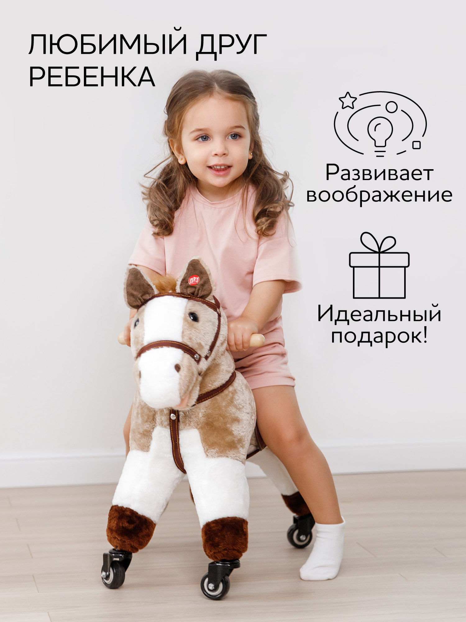 Каталка Amarobaby Funny Horse бежевый в ассортименте - фото 3