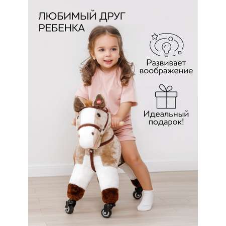 Каталка Amarobaby Funny Horse бежевый в ассортименте