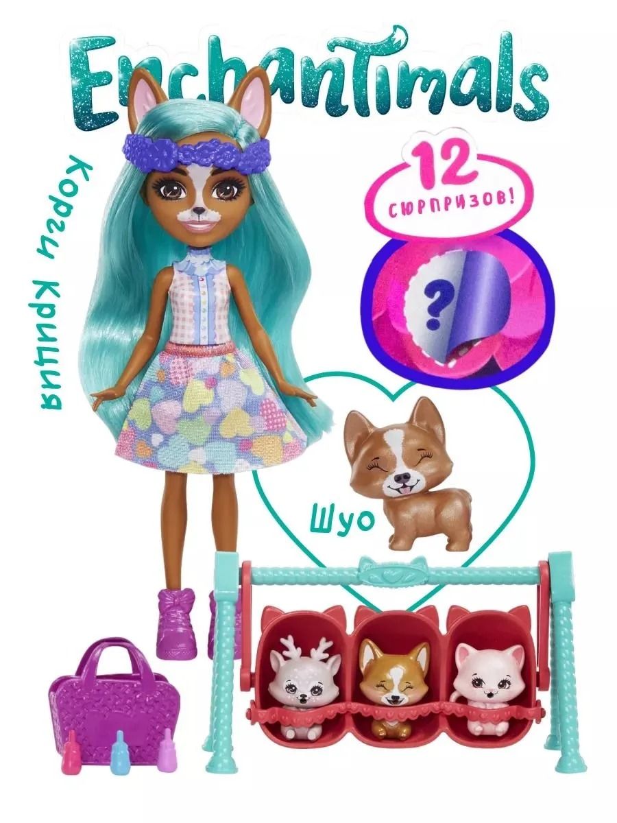 Изображение товара Кукла мини Enchantimals Best Friends Корги Криция с аксессуарами и сюрпризами