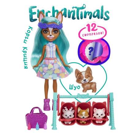 Кукла мини Enchantimals Best Friends Корги Криция
