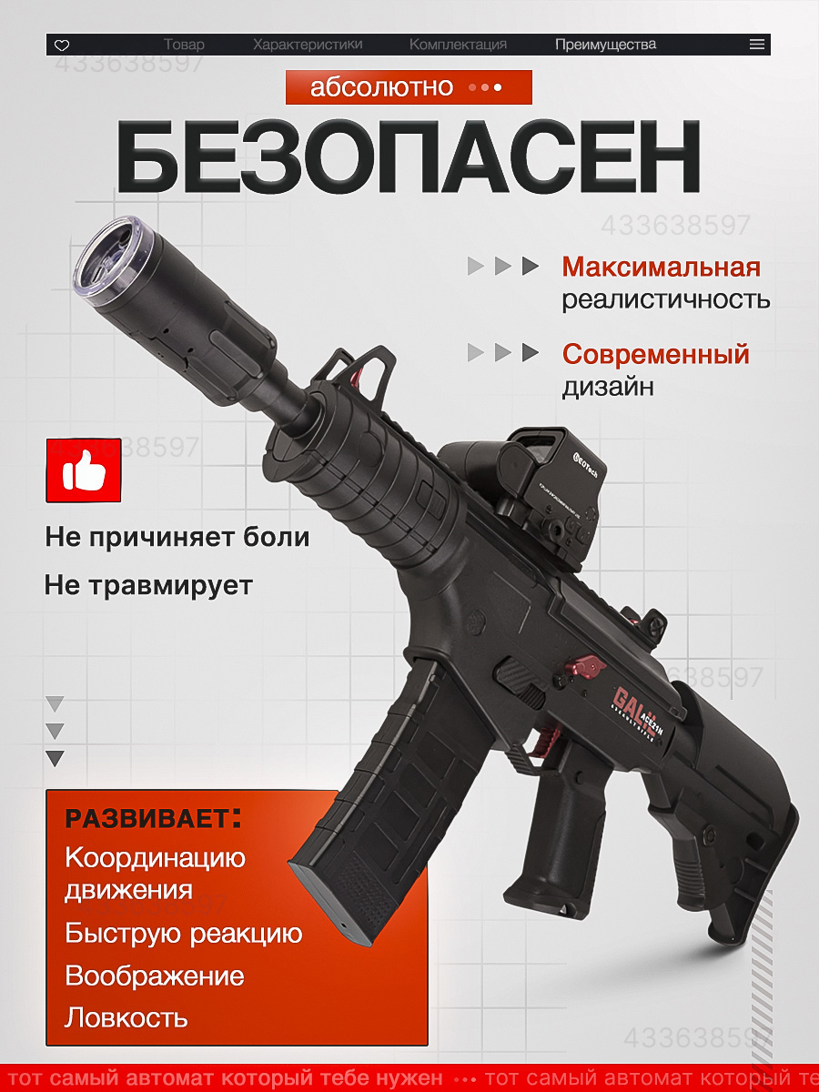 Автомат RUSHGAN ACE21H - фото 10