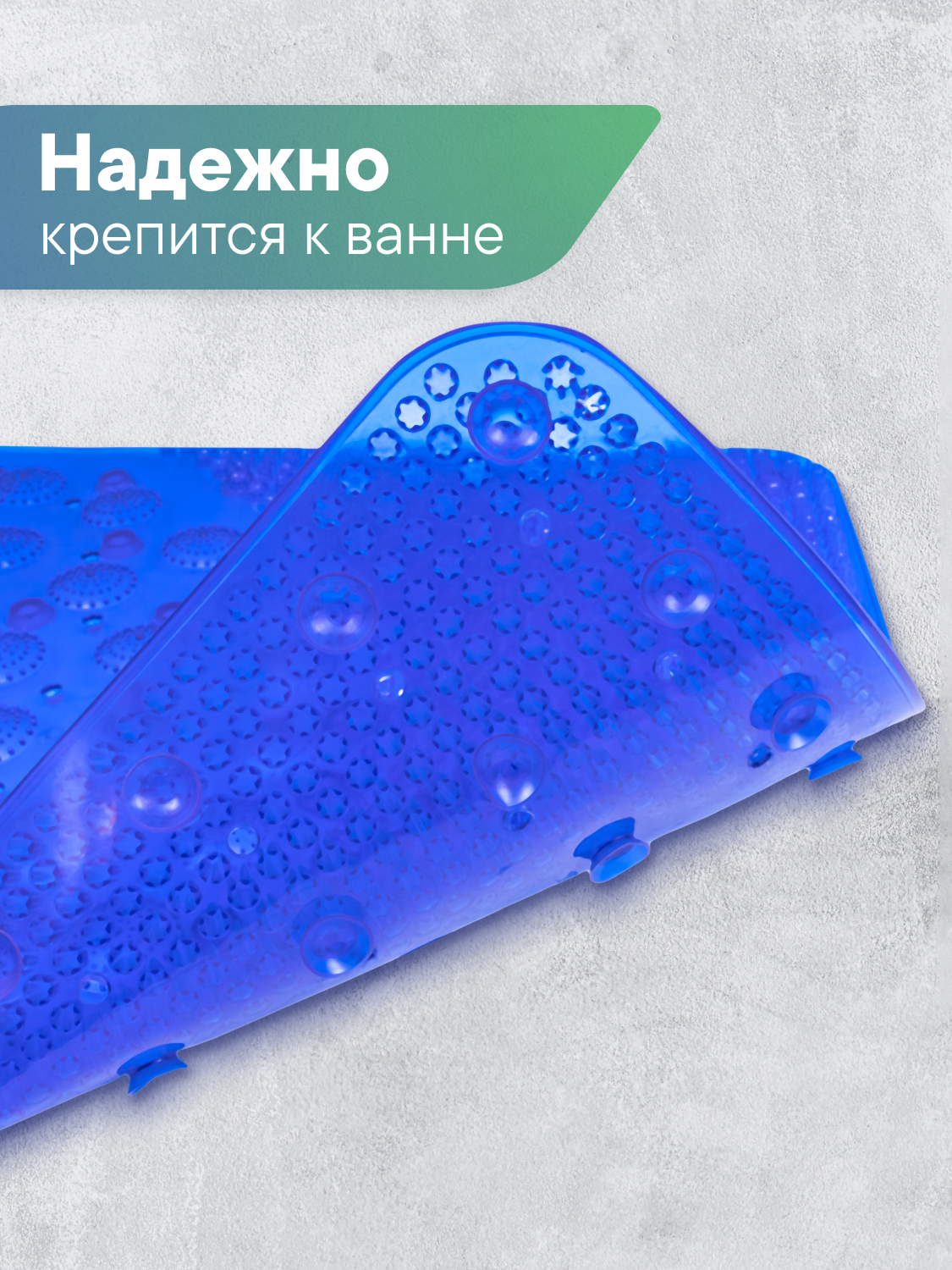 Коврик для ванной VILINA синий 0.38 x 0.68 см 1 шт. - фото 5