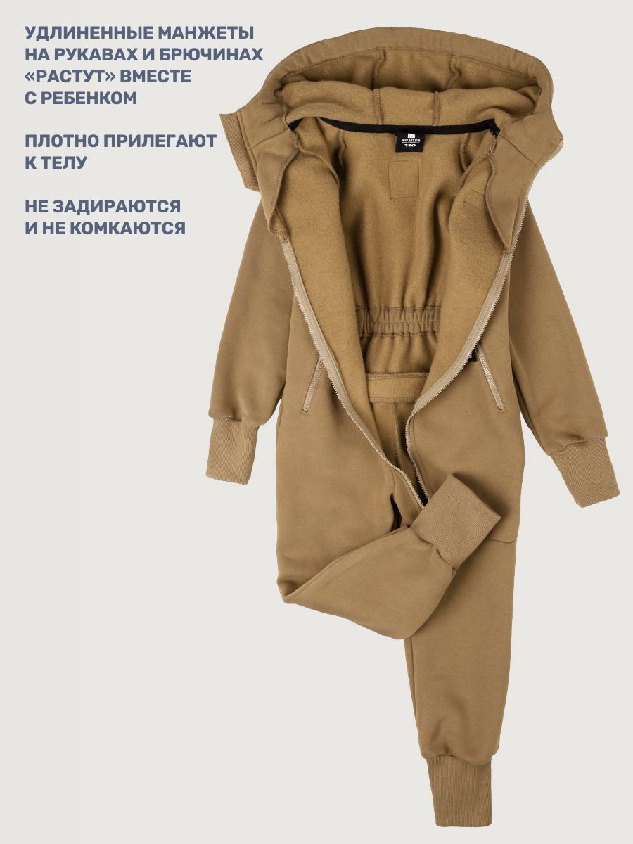 Комбинезон NIKASTYLE 8т20125 орех - фото 12