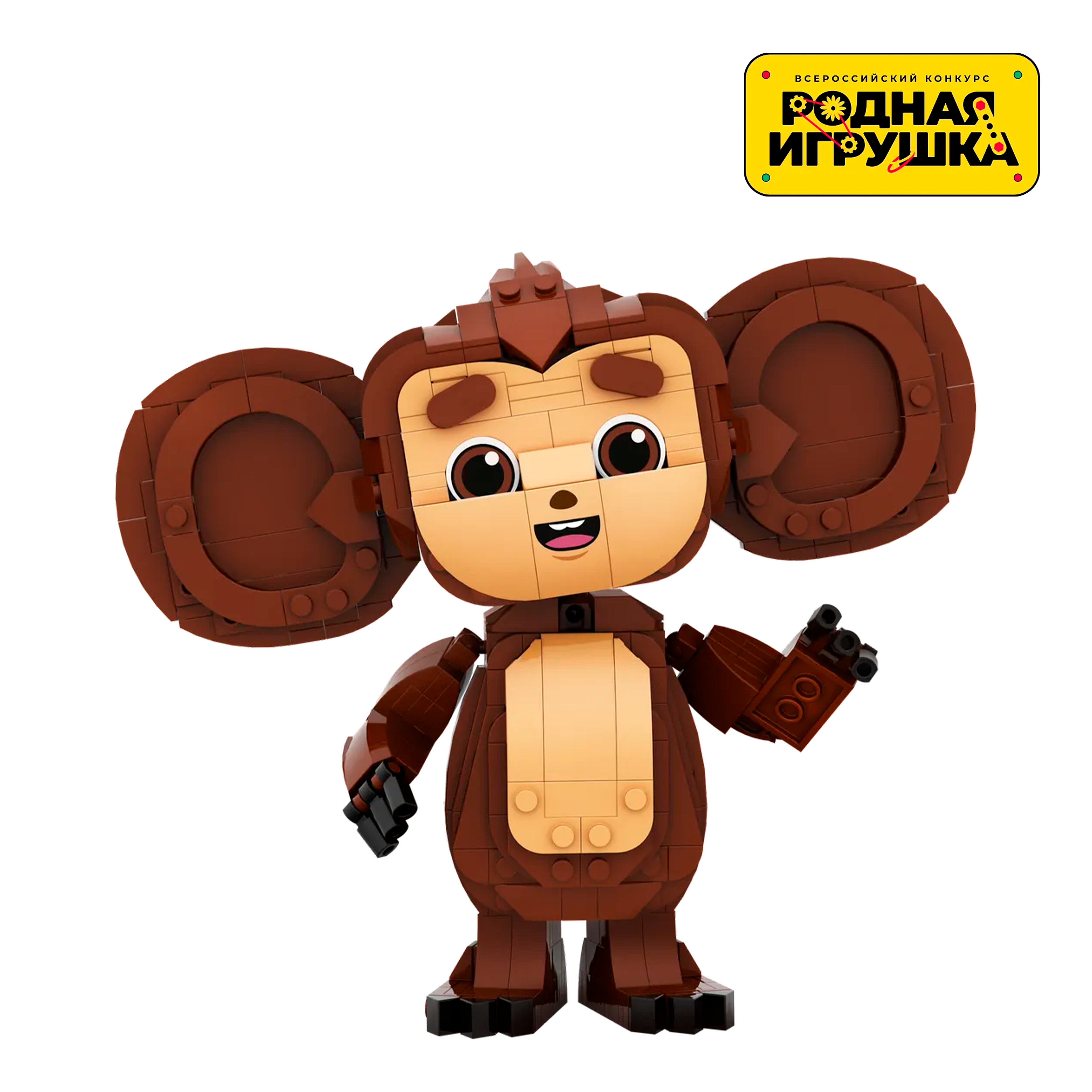 Конструктор РУБРИК Чебурашка большой 508 дет. - фото 1