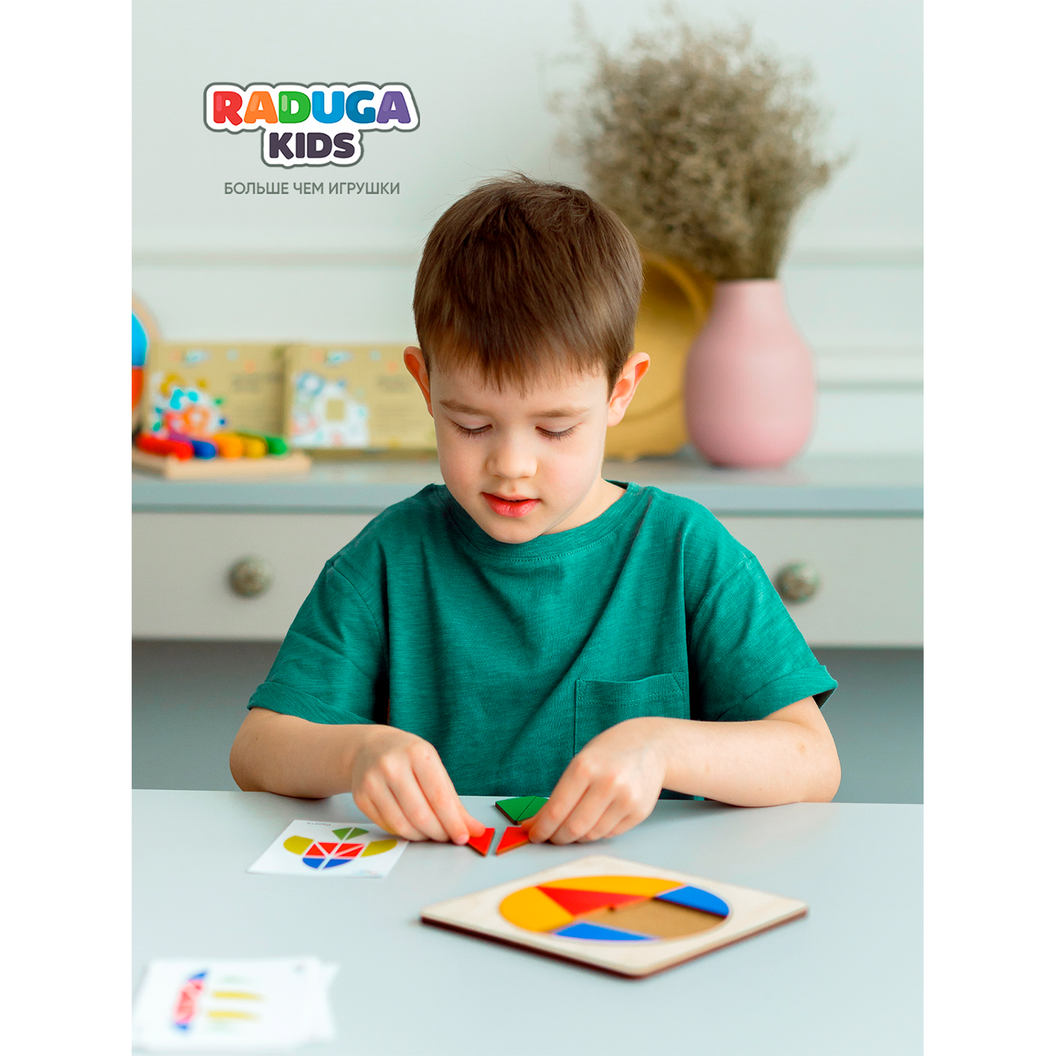 Настольная игра Raduga Kids Головоломка - фото 2