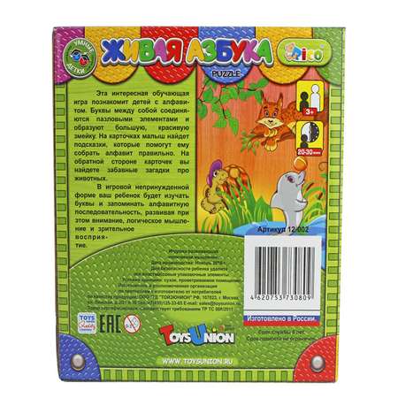Пазл Toys Union