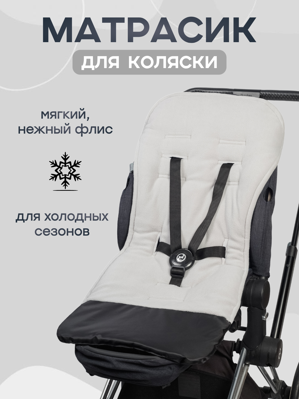 Buggykids 2056/003 - фото 3